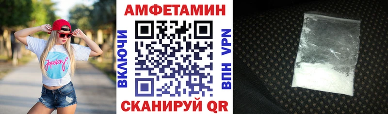 Амфетамин VHQ  Купить  Мегион 