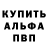 МДМА VHQ MURNIEKS ALEKSEY