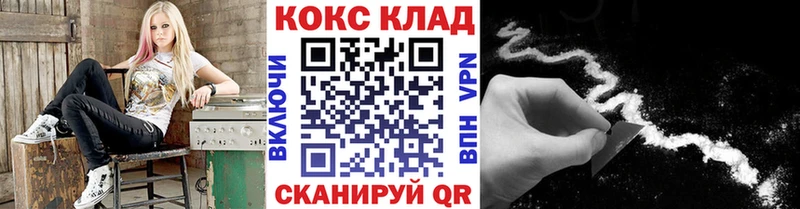 Купить закладки  Мегион  КОКАИН Fish Scale 