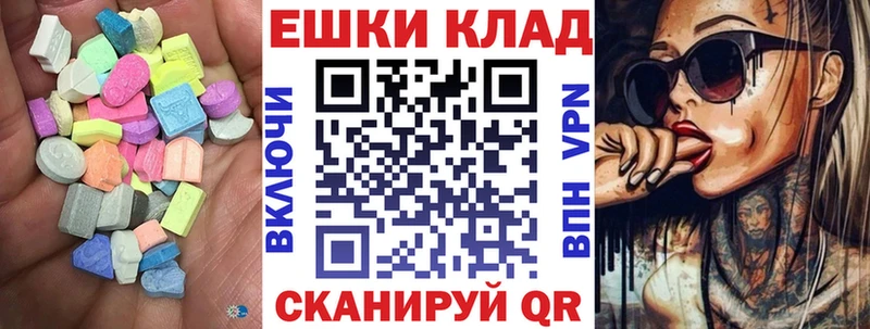 ЭКСТАЗИ 99%  Купить  Мегион 