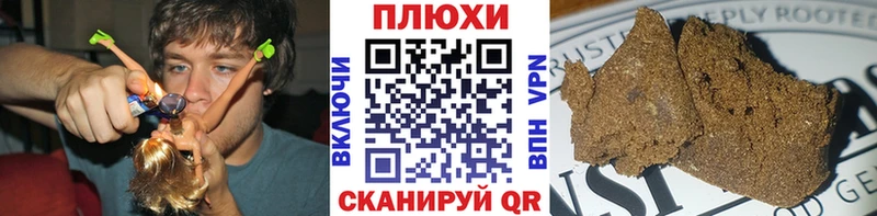 Купить  Мегион  ГАШИШ гарик 