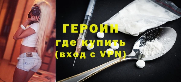 MESCALINE Гусев