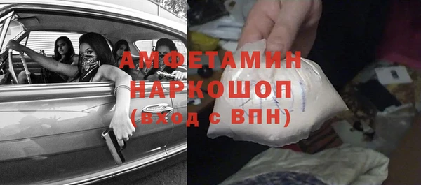 кокаин премиум Гусь-Хрустальный