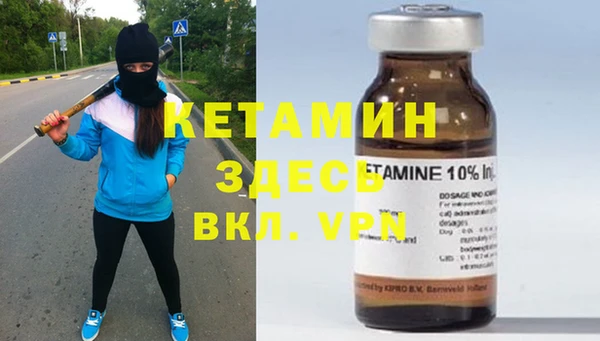 MESCALINE Гусев