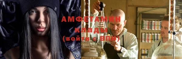 кокаин премиум Гусь-Хрустальный