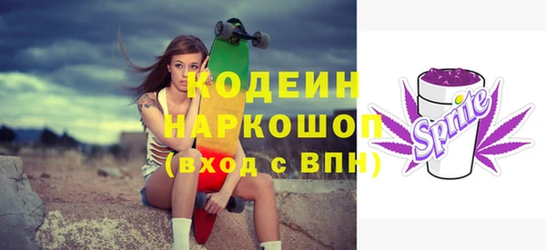 кокаин премиум Гусь-Хрустальный