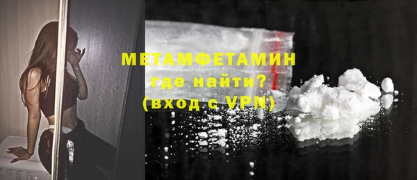 скорость mdpv Гусиноозёрск