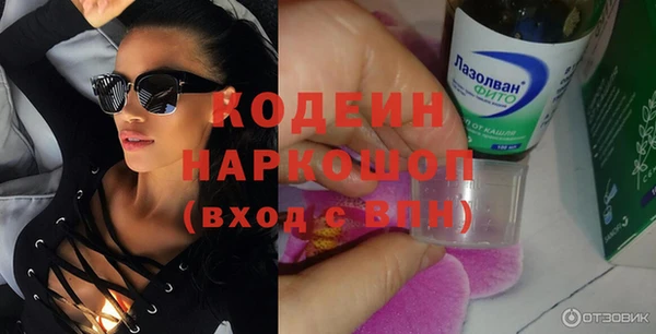 кокаин премиум Гусь-Хрустальный