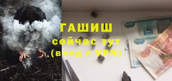 кокаин премиум Гусь-Хрустальный