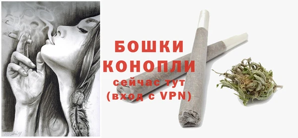 кокаин премиум Гусь-Хрустальный
