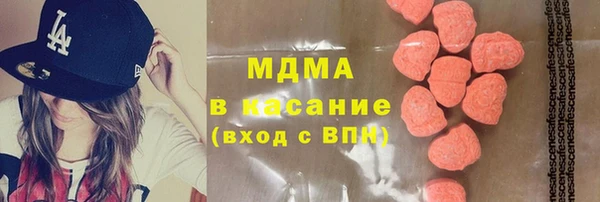 MESCALINE Гусев