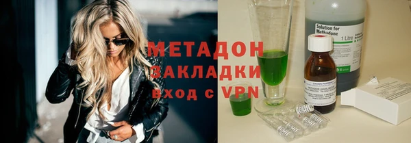 кокаин премиум Гусь-Хрустальный