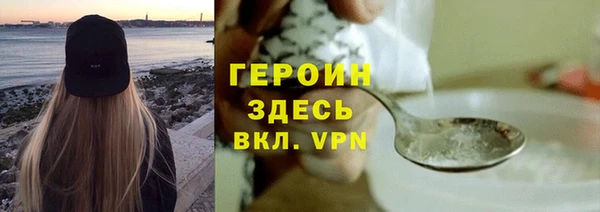 MESCALINE Гусев