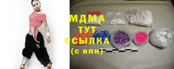 кокаин премиум Гусь-Хрустальный
