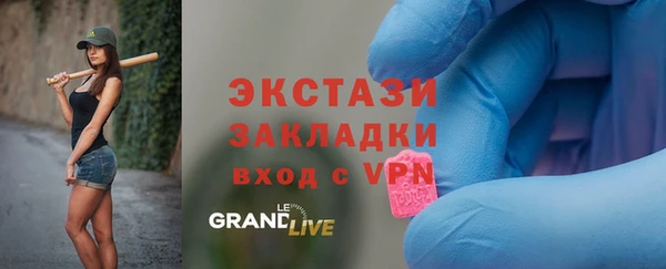 скорость mdpv Гусиноозёрск