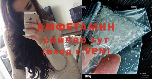 MESCALINE Гусев