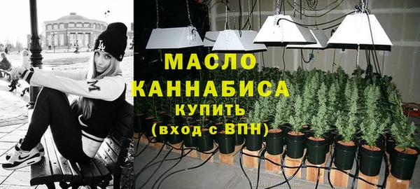 кокаин премиум Гусь-Хрустальный