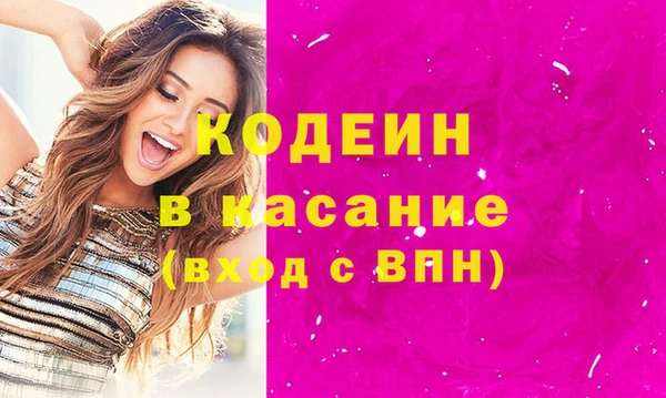 MESCALINE Гусев