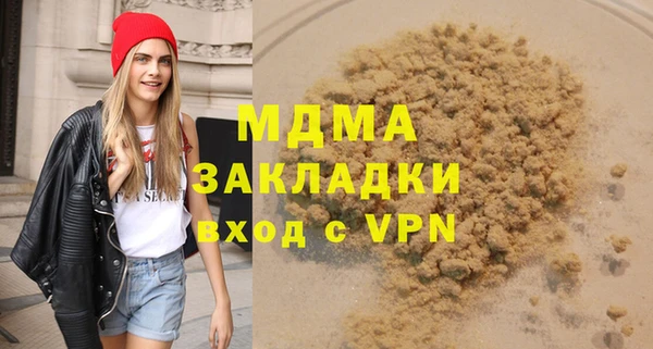 кокаин премиум Гусь-Хрустальный