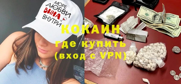 скорость mdpv Гусиноозёрск