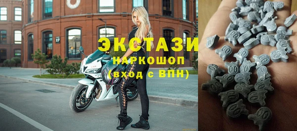 кокаин премиум Гусь-Хрустальный