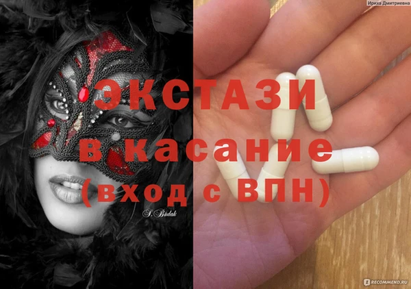 MESCALINE Гусев