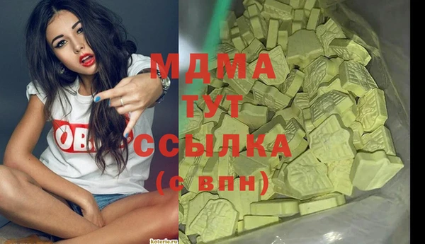 MESCALINE Гусев
