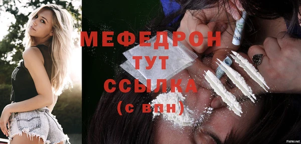 кокаин премиум Гусь-Хрустальный