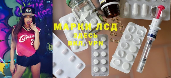 MESCALINE Гусев