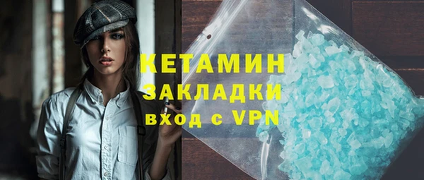 скорость mdpv Гусиноозёрск
