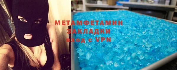 кокаин премиум Гусь-Хрустальный