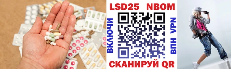 Купить закладки  Мегион  Лсд 25 экстази ecstasy 