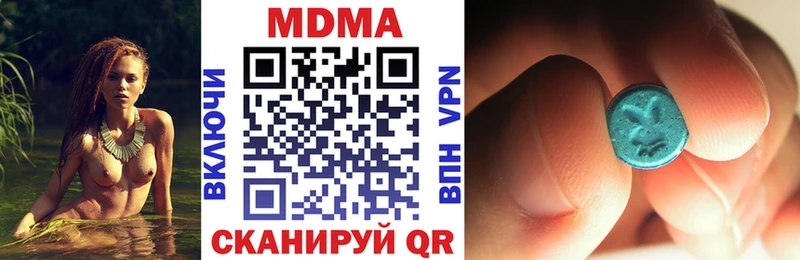 Купить  Мегион  MDMA молли 