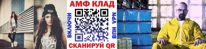 Метамфетамин пудра  Купить где  Мегион 
